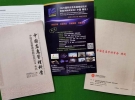 2021國際應急快速響應技術裝備創新展覽會(中國·青島)