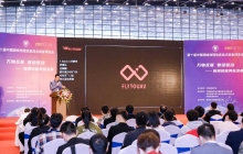驚艷亮相！直擊廣州飛圖鄭州測繪地理信息技術裝備博覽會盛況，精彩繼續呈現！ ...