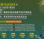 中國 (深圳) 國防信息化裝備與技術博覽會正在進行中