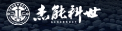 公司名稱