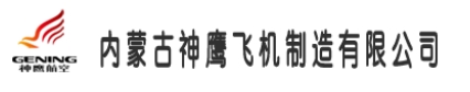 公司名稱
