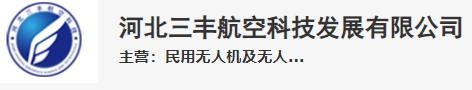 公司名稱
