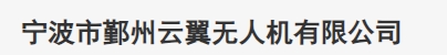 公司名稱(chēng)