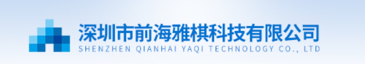 公司名稱