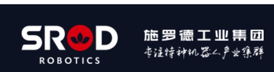 公司名稱