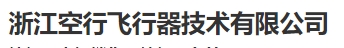 公司名稱