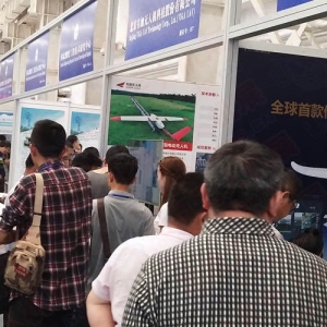 2021北京國際無人機系統產業博覽會|UAS EXPO CHINA
