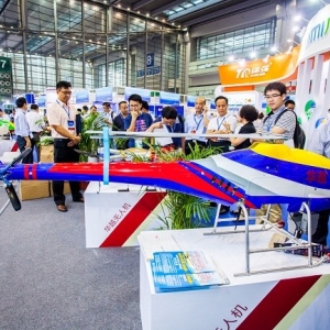 2021深圳國際無人機展覽會