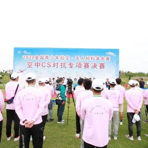 集結(jié)全國(guó)青少年無(wú)人機(jī)高手！這場(chǎng)比賽太精彩啦