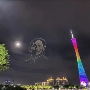 500余架無(wú)人機(jī)點(diǎn)亮夜空 緬懷袁隆平院士