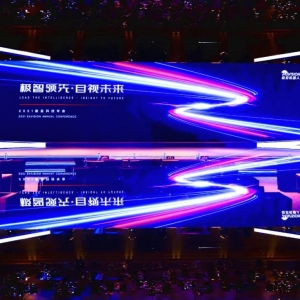 極智領先，目視未來——2021極目機器人新品發(fā)布