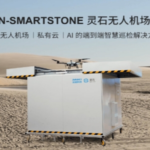 消費級無人機(jī)市場飽和 因諾航空卻迎來工業(yè)巡檢無人機(jī)需求爆發(fā) ...