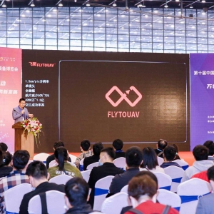 驚艷亮相！直擊廣州飛圖鄭州測繪地理信息技術(shù)裝備博覽會盛況，精彩繼續(xù)呈現(xiàn)！ ...