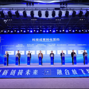 2023西安無人機(jī)大會(huì)成功開幕