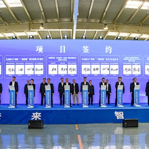 2023無人機(jī)裝備大會(huì)在四川自貢開幕 多款新型無人機(jī)產(chǎn)品亮相