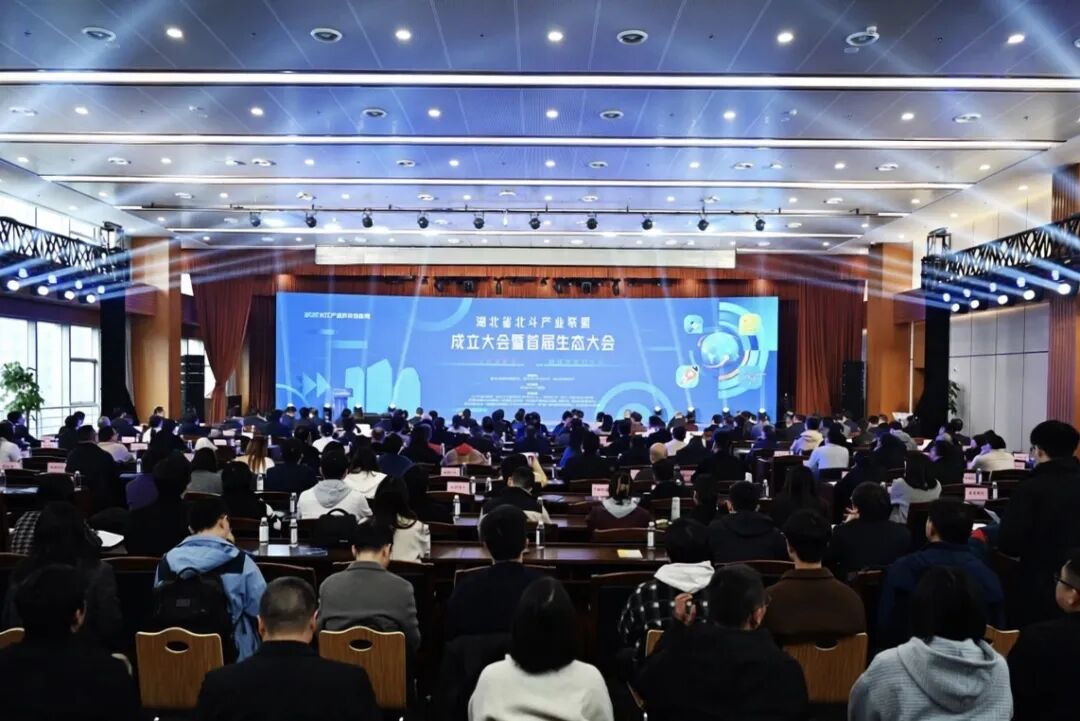 引領(lǐng)氣象變革新紀(jì)元：國(guó)內(nèi)首個(gè)北斗低空氣象協(xié)同創(chuàng)新中心正式啟動(dòng) ...